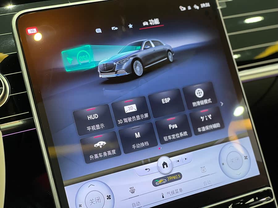 Mercedes-Benz Maybach S Class 2024 #21 Mercedes-Benz Maybach S Class 2024 car image #21