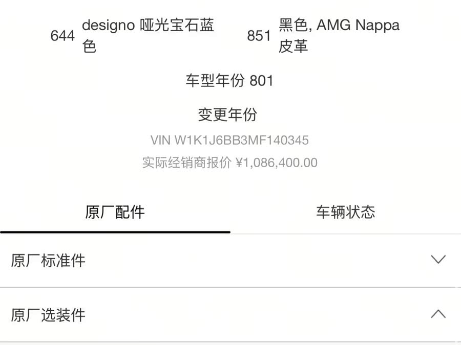 Mercedes-Benz E AMG 2022 immagine di auto #21