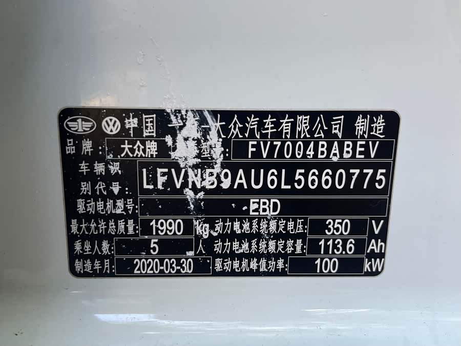 Volkswagen Golf Pure Electric 2020 imagen de coche #21