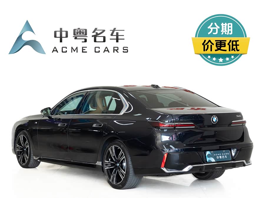 BMW 7 Series 2024 car image #21