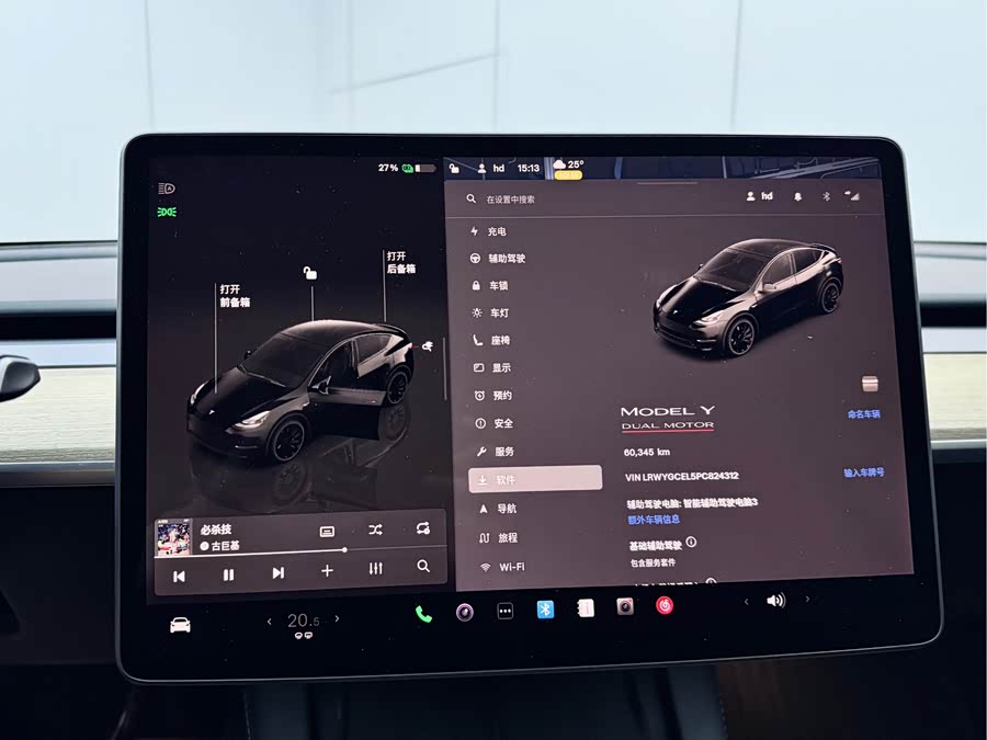 Tesla Model Y 2021 #21 Tesla Model Y 2021 immagine di auto #21