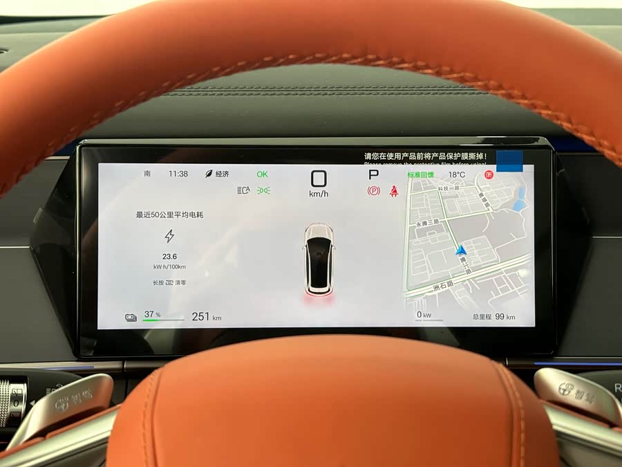 比亚迪 唐L 2025 汽车图片 #21