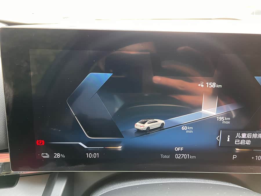 BMW i5 2025 immagine di auto #21