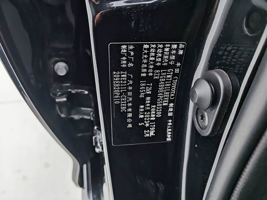 Toyota Levin 2023 car image #21