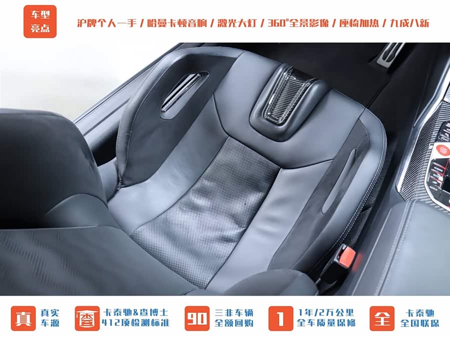 BMW M4 2023 car image #21