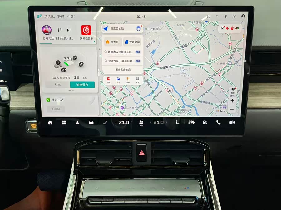 Jetour Shanhai L6 2024 #21 Jetour Shanhai L6 2024 immagine di auto #21