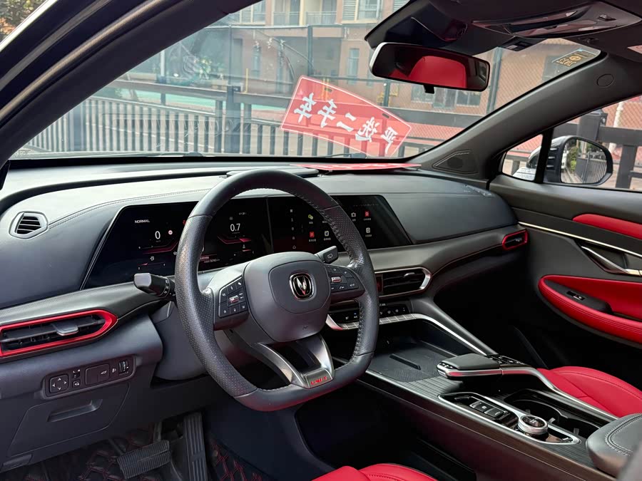 Changan UNI-T 2021 car image #21