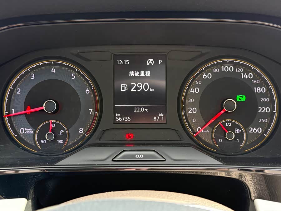 Volkswagen Lavida 2020 car image #21