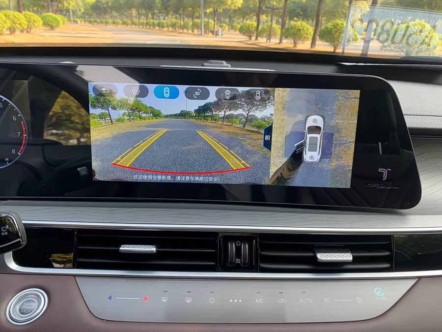 Chery Tiggo 8 PRO 2023 car image #21