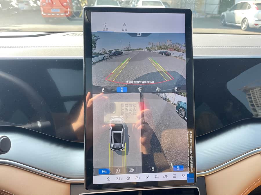 BYD SongL DM-i 2024 car image #21