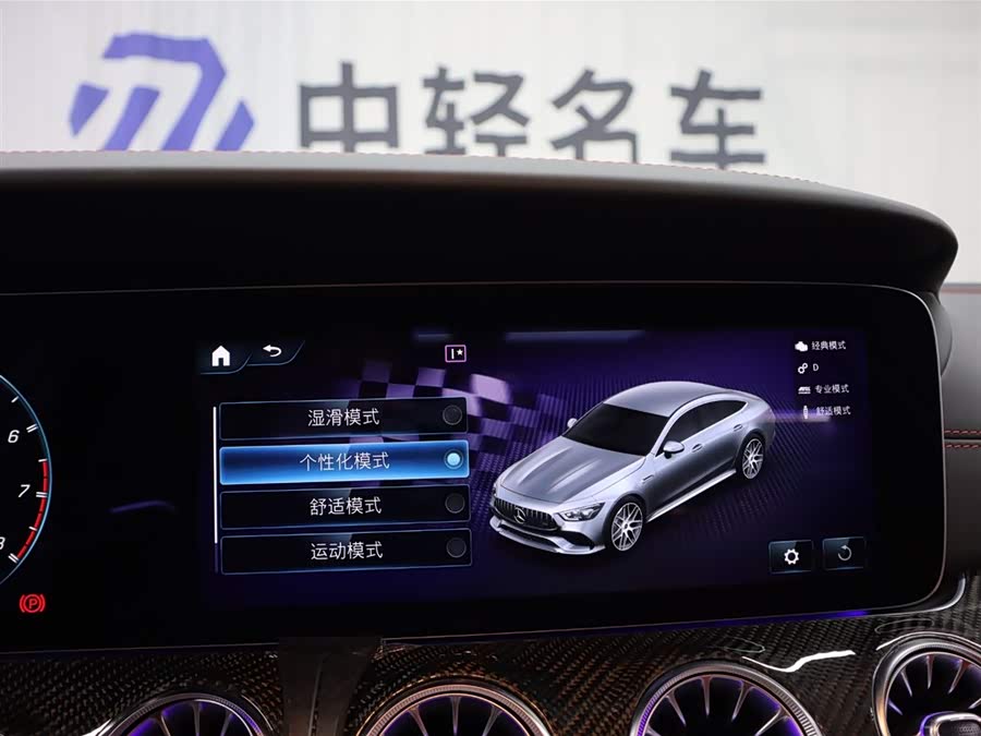 奔驰 AMG GT 2023 #21 奔驰 AMG GT 2023 汽车图片 #21