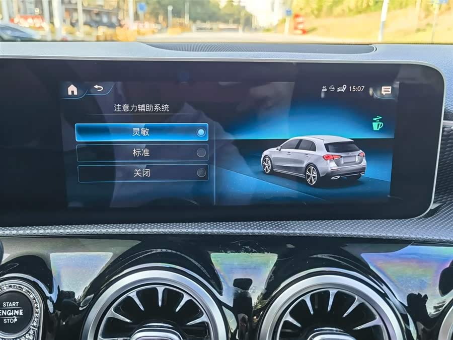 Mercedes-Benz A Class (Imported) 2020 #21 Mercedes-Benz A Class (Imported) 2020 car image #21