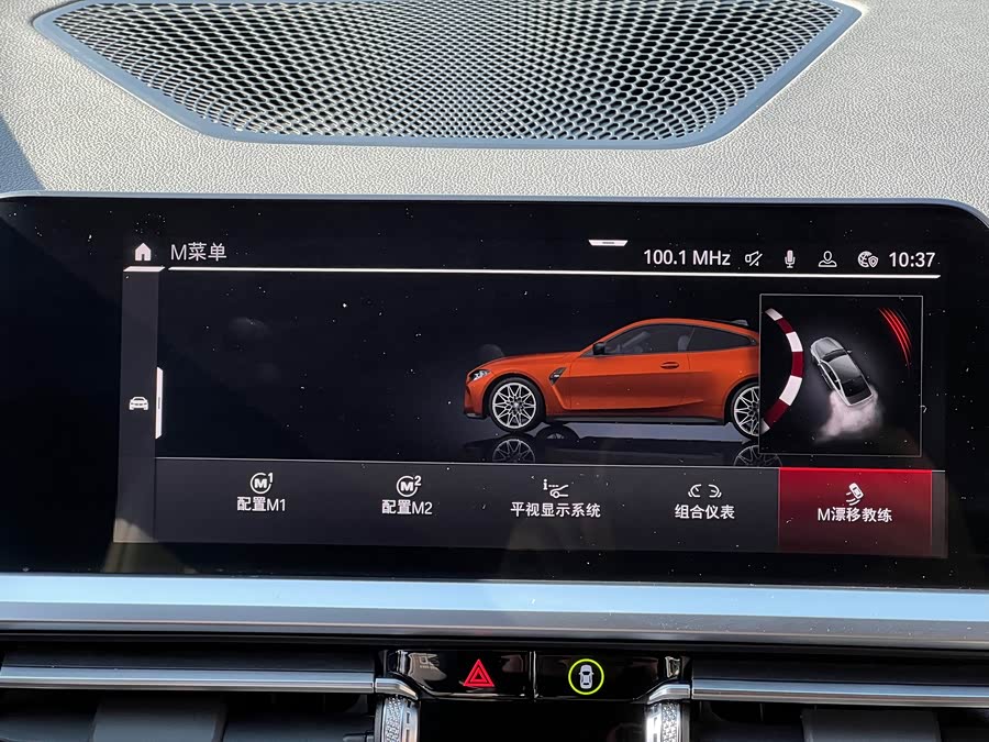 BMW M4 2022 car image #21