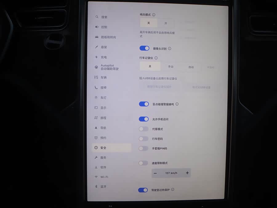 Tesla Model X 2017 #21 Tesla Model X 2017 car image #21