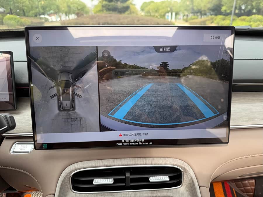 Chery Tiggo 8 Plus 2024 car image #21