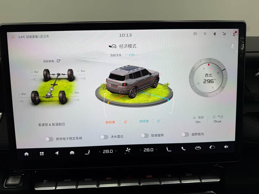 Jetour Freeman 2025 car image #21