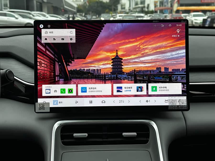 GEELY 2025 #21 GEELY 2025 car image #21