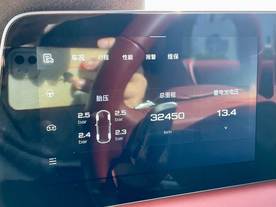 MG Cyberster 2023 car image #21