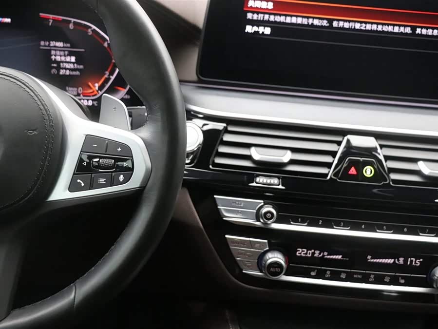 BMW 5 Series 2021 car image #21