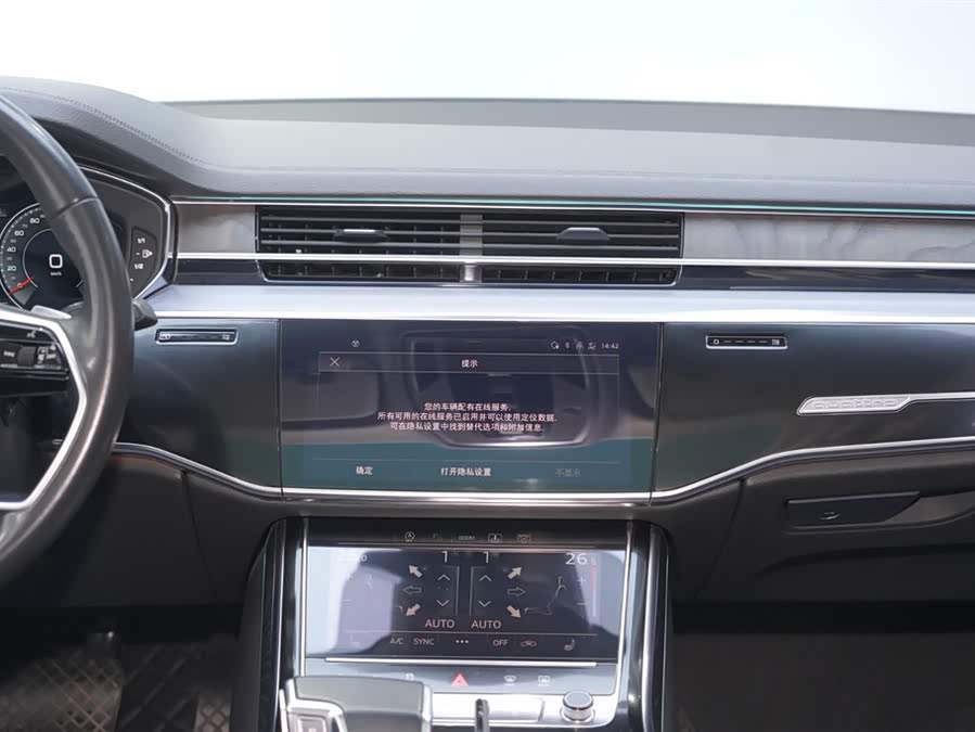 奥迪 奥迪A8 2021 汽车图片 #21