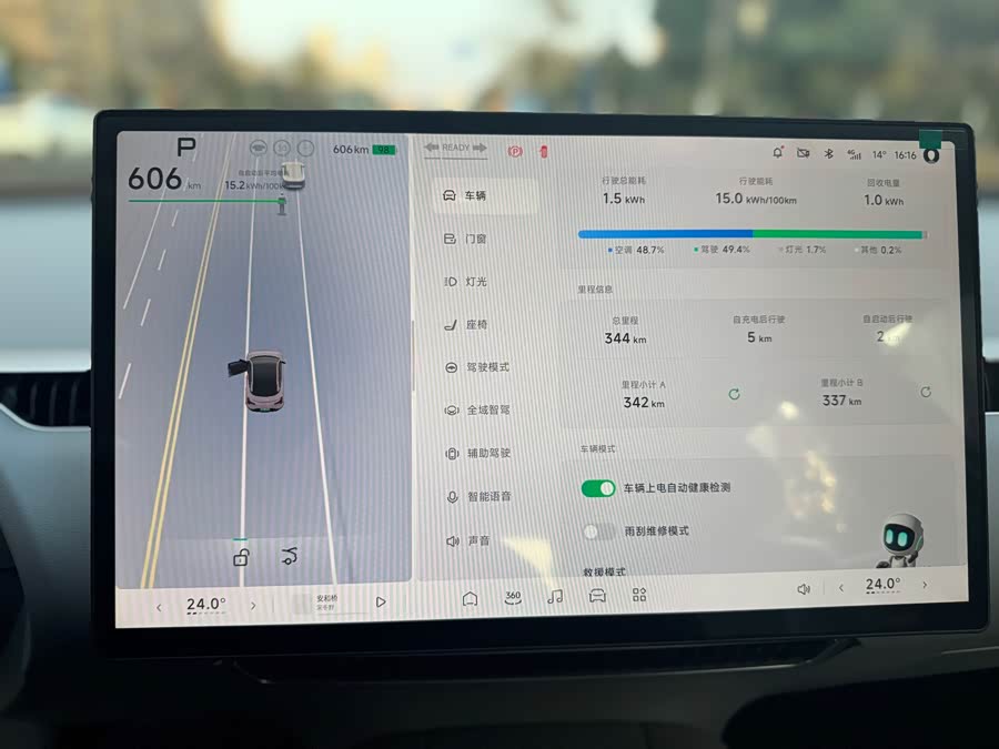 Xpeng MONA M03 2025 #21 Xpeng MONA M03 2025 imagem de carro #21