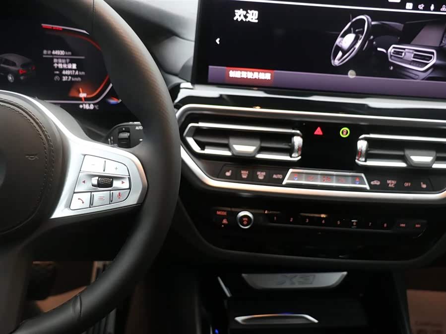 BMW X3 2022 car image #21