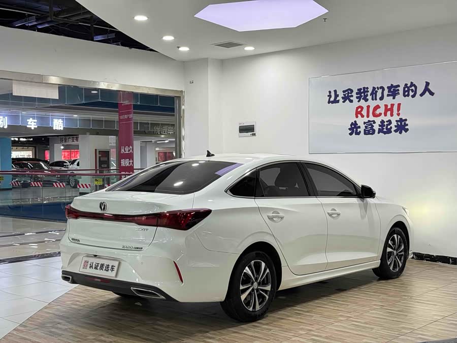 Changan Eado 2023 #21 Changan Eado 2023 car image #21