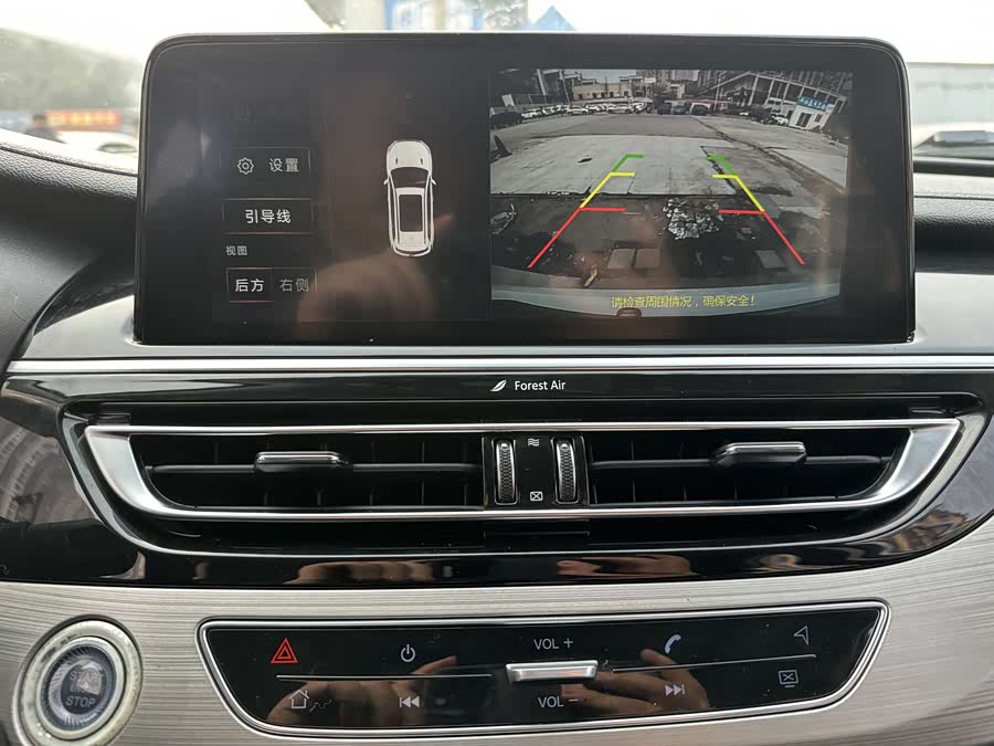 Volkswagen CS75 2019 car image #21