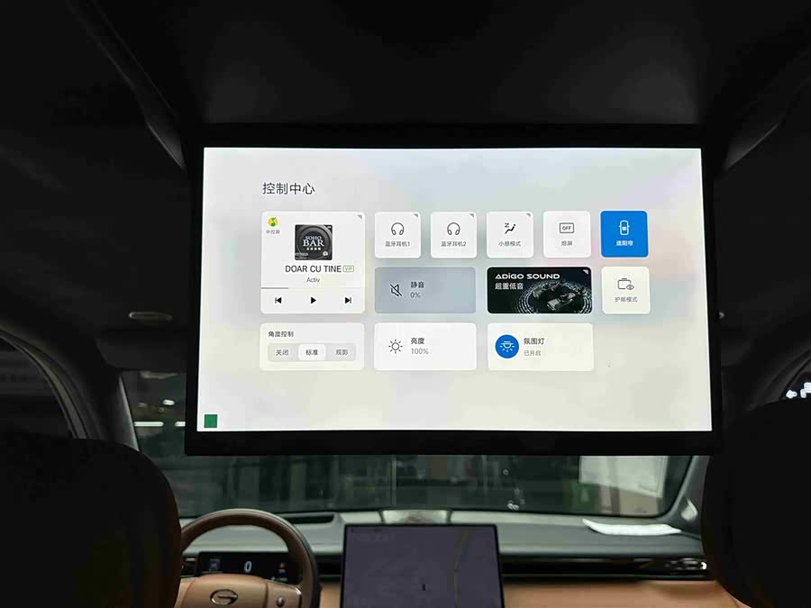 GAC Trumpchi Xiangwang S7 2025 #21 GAC Trumpchi Xiangwang S7 2025 car image #21