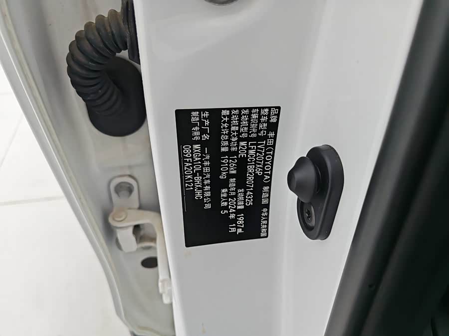 Toyota Corolla Cross 2023 car image #21