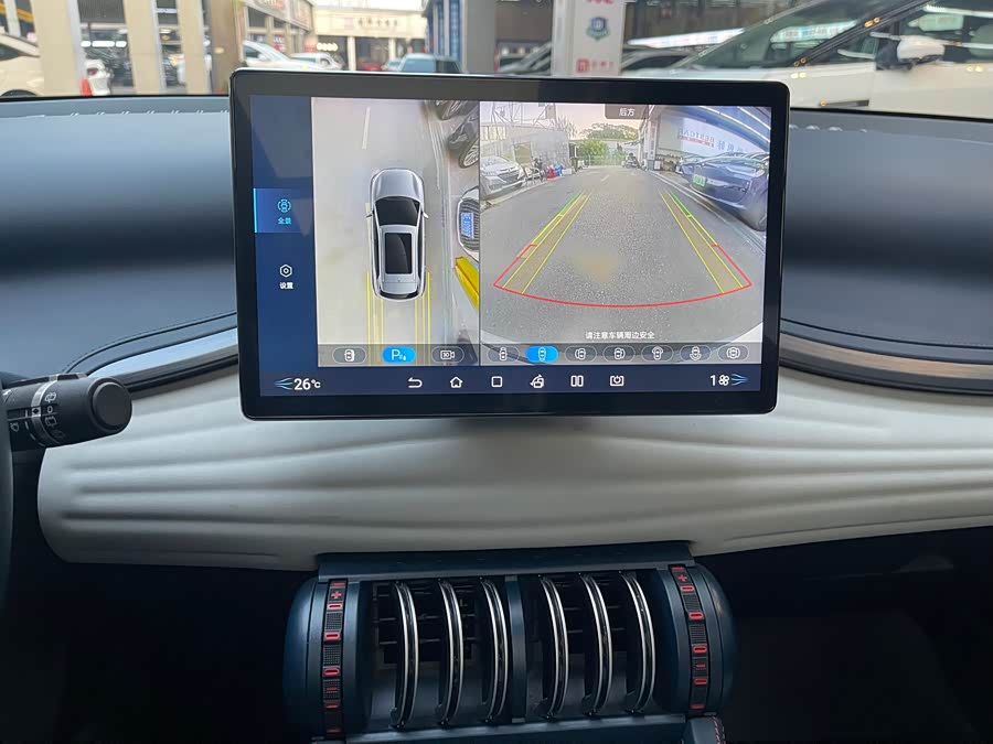 BYD Yuan Plus 2023 car image #21