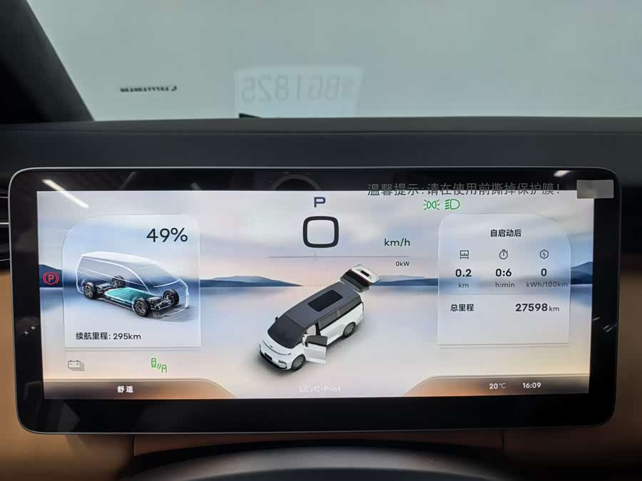 GEELY 2023 #21 GEELY 2023 immagine di auto #21