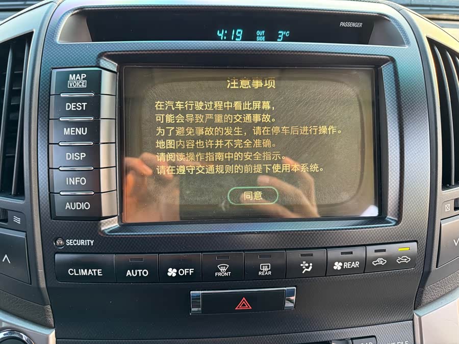 Toyota Land Cruiser 2008 car image #21