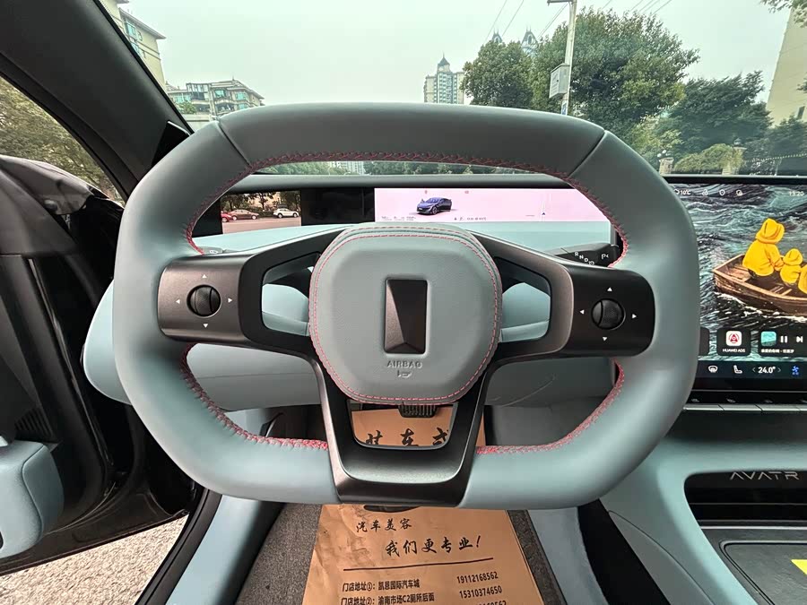 Avatr 12 2025 car image #21