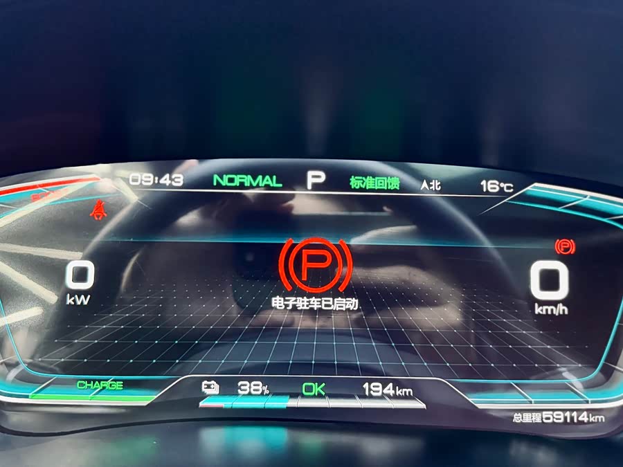 BYD Song Plus New Energy 2022 car image #21