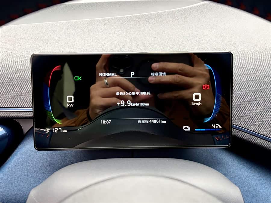BYD Seagull 2023 car image #21