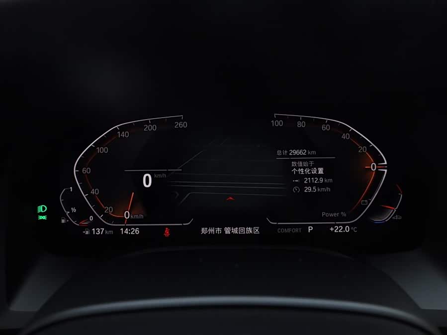 BMW 8 Series 2023 #21 BMW 8 Series 2023 car image #21