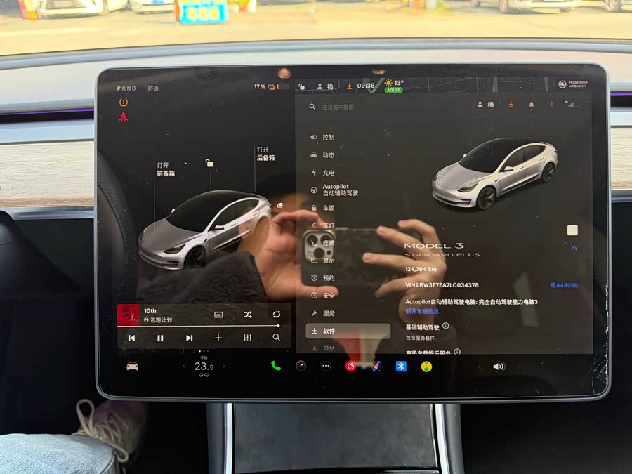 特斯拉 Model 3 2020 汽车图片 #21