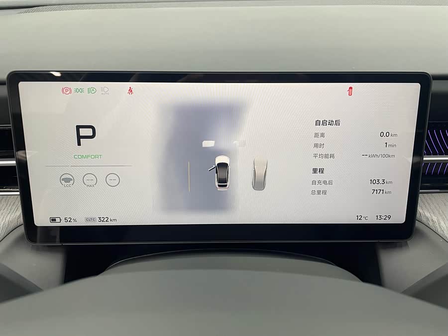 Xpeng G6 2025 imagem de carro #21