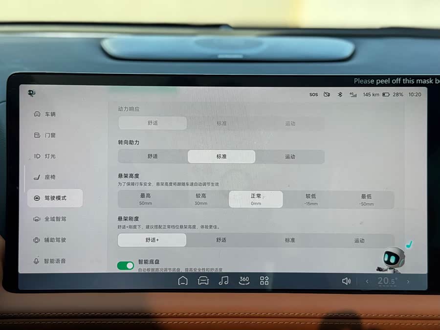 小鹏 小鹏G9 2022 汽车图片 #21