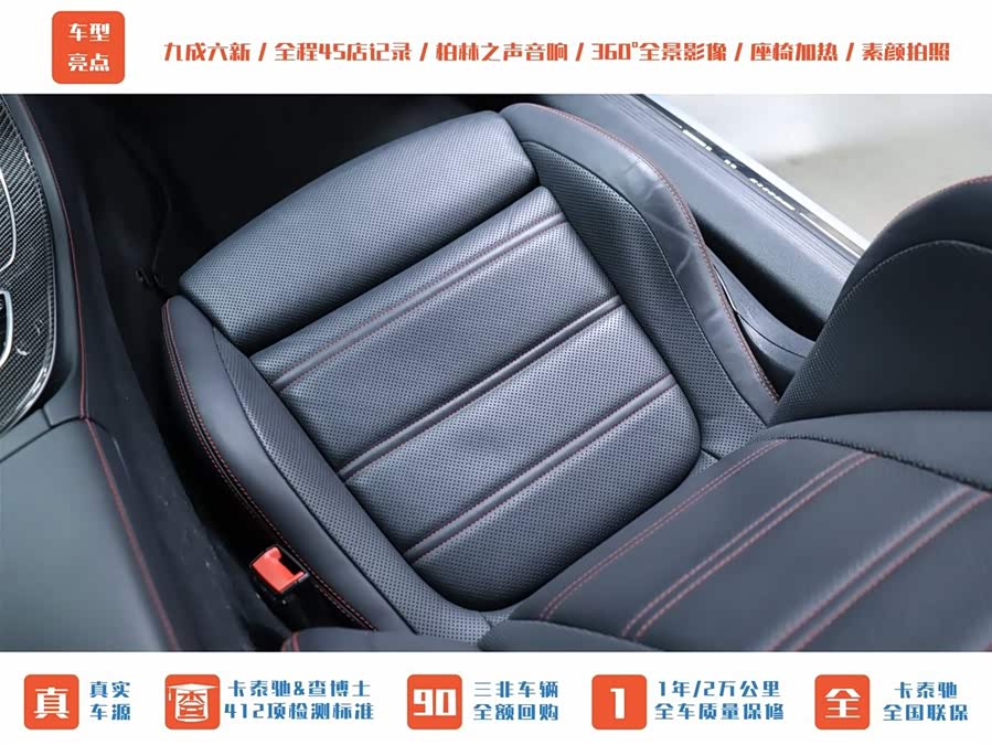 Mercedes-Benz E AMG 2019 immagine di auto #21