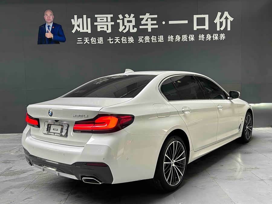 BMW 5 Series 2022 car image #21