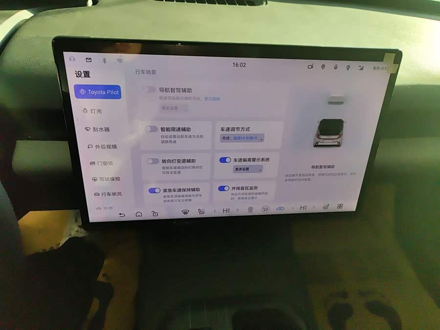 Toyota bZ5 2025 #21 Toyota bZ5 2025 imagem de carro #21