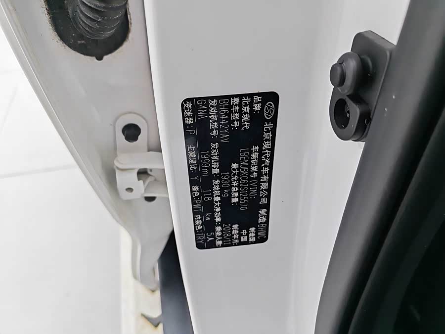 Hyundai ix35 2018 #21 Hyundai ix35 2018 car image #21