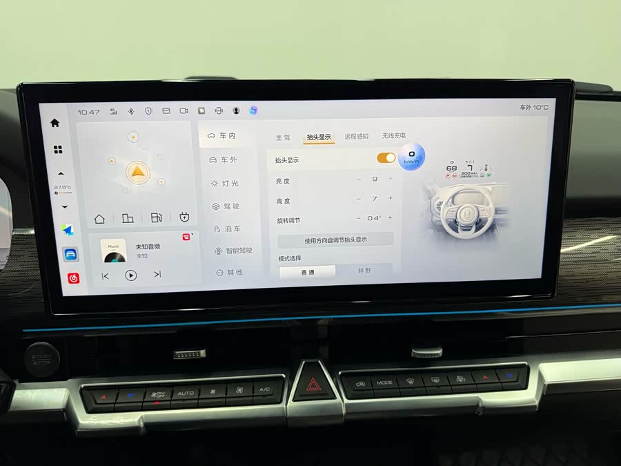 Tank 400 New Energy 2024 #21 Tank 400 New Energy 2024 car image #21