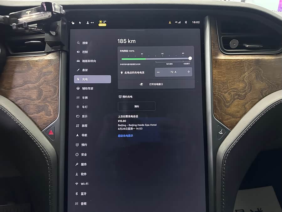 Tesla Model X 2021 #21 Tesla Model X 2021 car image #21