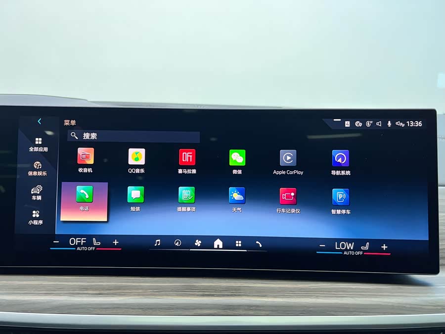 BMW X5 2023 car image #21