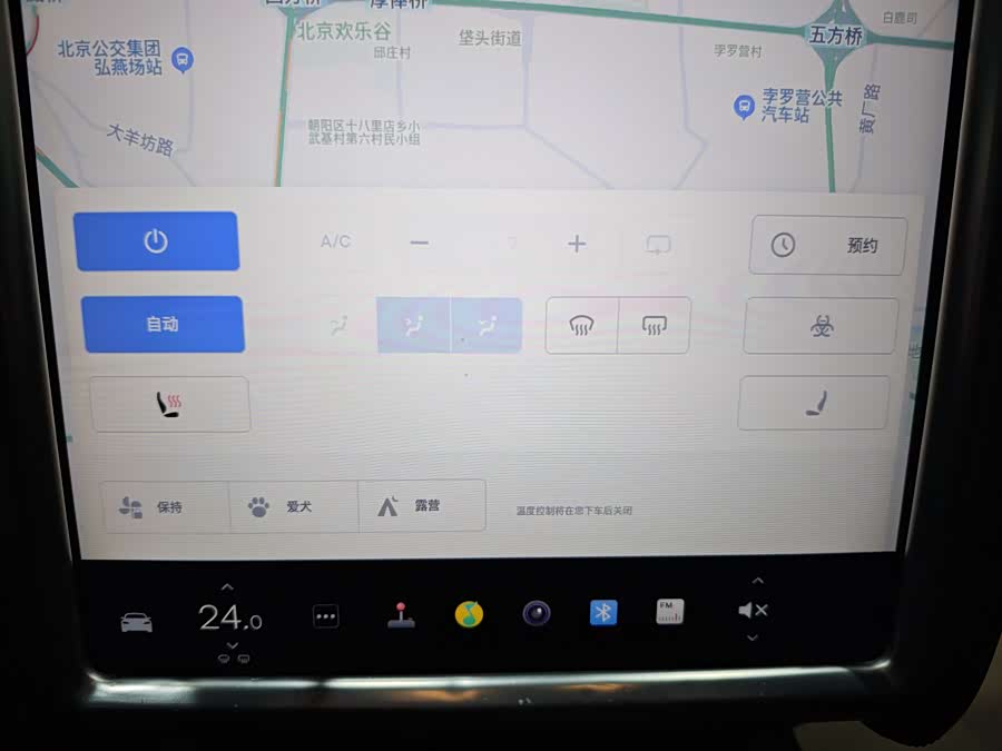 特斯拉 Model S 2017 汽车图片 #21