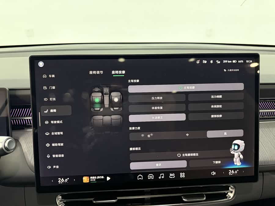 Xpeng G6 2025 immagine di auto #21