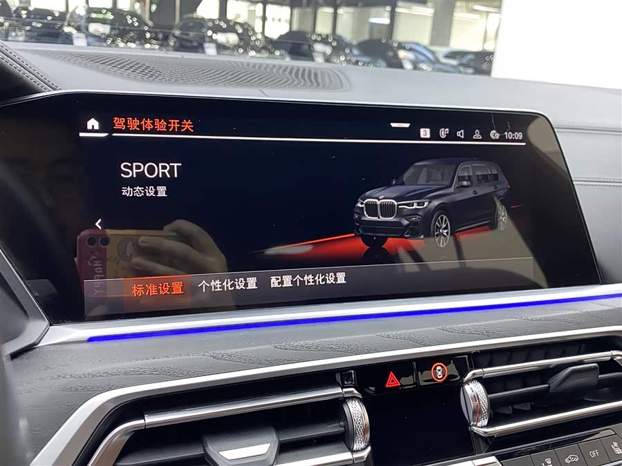 BMW X7 2022 #21 BMW X7 2022 immagine di auto #21